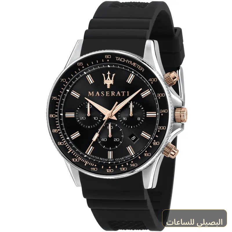 [57510] ساعة مازيراتي سفيدا رجالي R8871640002 بسير مطاط أسود