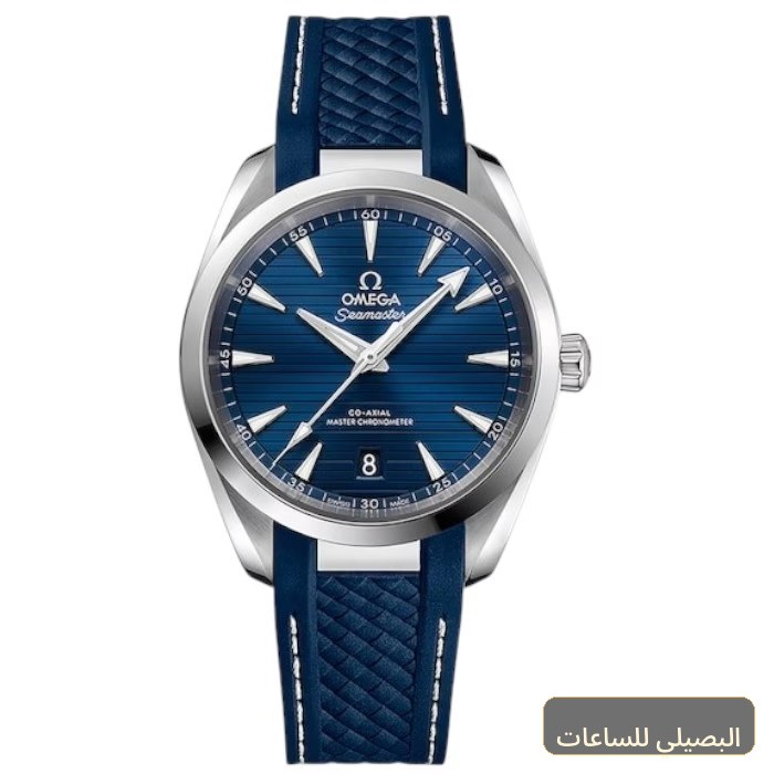 [OMGM-55981] ساعة أوميجا سي ماستر بمينا زرقاء وسوار مطاط أزرق أوتوماتيك