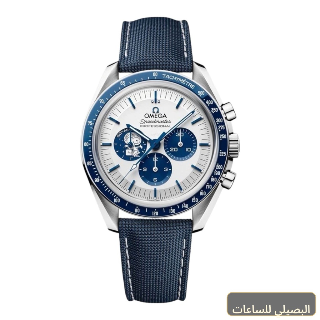 [OMGM-55954] ساعة أوميجا سبيد ماستر بمينا بيضاء وسوار نسيج أزرق