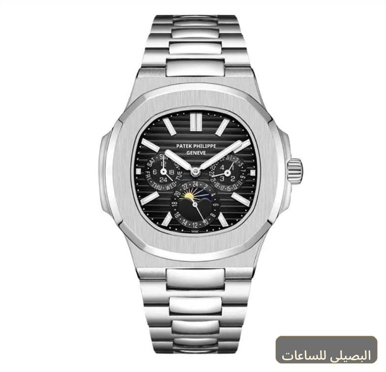 ساعة Patek Philippe ميرور اوريجينال