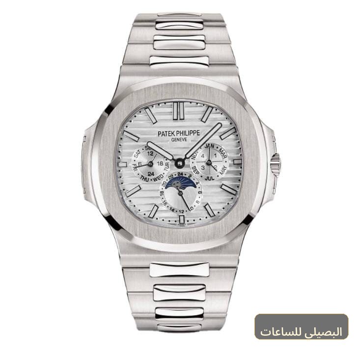 ساعة Patek Philippe ميرور اوريجينال