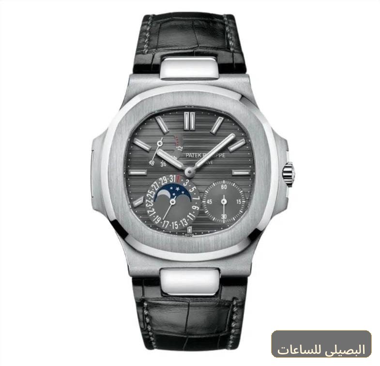 [PTKM-50374] ساعة باتيك فيليب أوتوماتيك بسوار معدني فضي ومينا أزرق