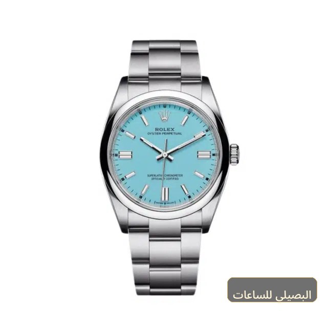 ساعة رولكس أويستر بيربتوال بمينا تيفاني وسوار فضي