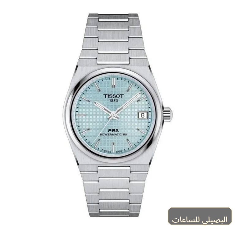 [47700] ساعة تيسوت PRX ميرو اوريجينال