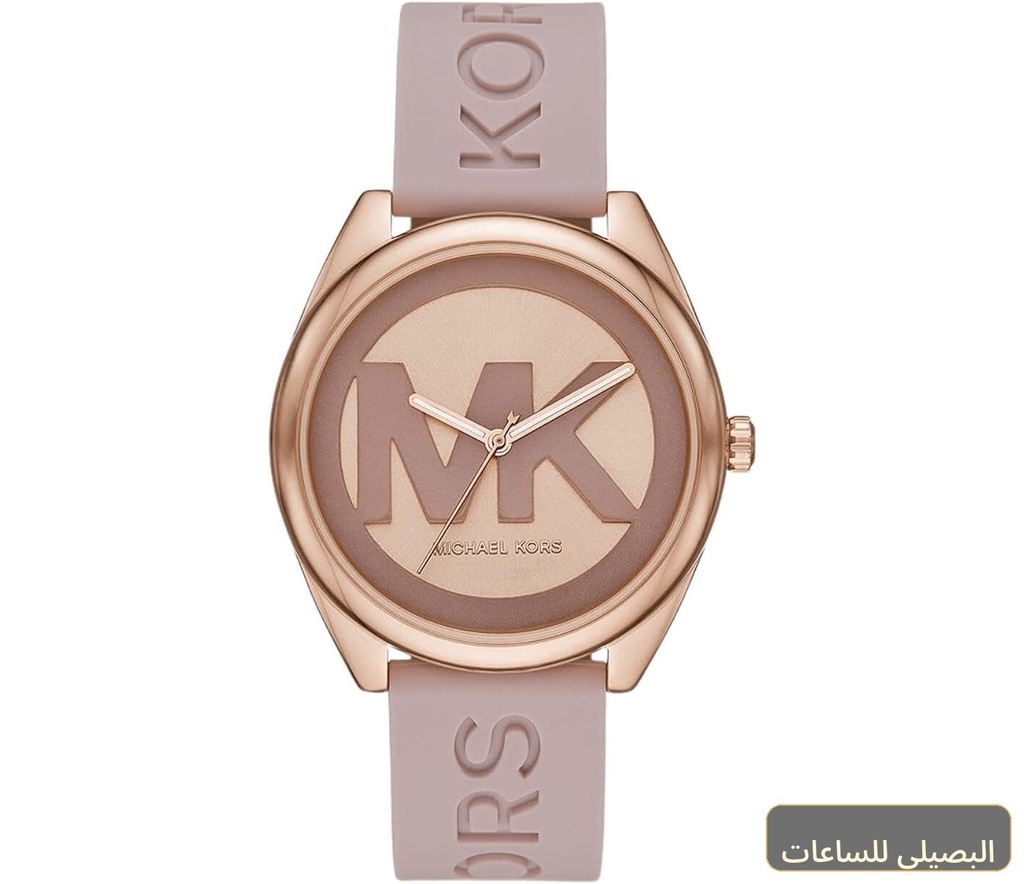 ساعة مايكل كورس جانيل للنساء بسير سيليكون وردي ومينا نحاسي MK7139