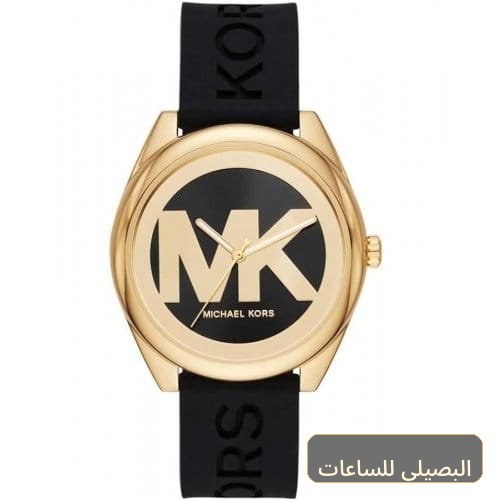 ساعة مايكل كورس جانيل للنساء بسوار مطاطي أسود MK7313