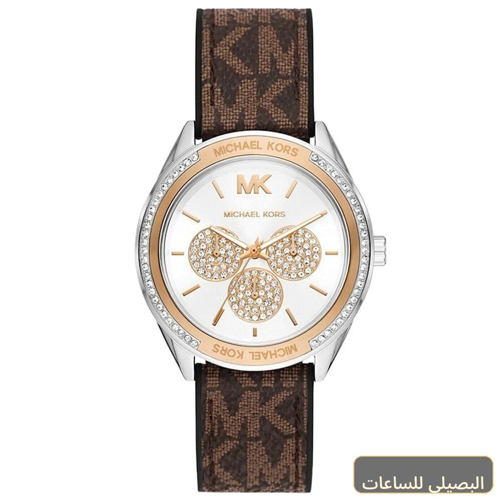 ساعه مايكل كورس للنساء