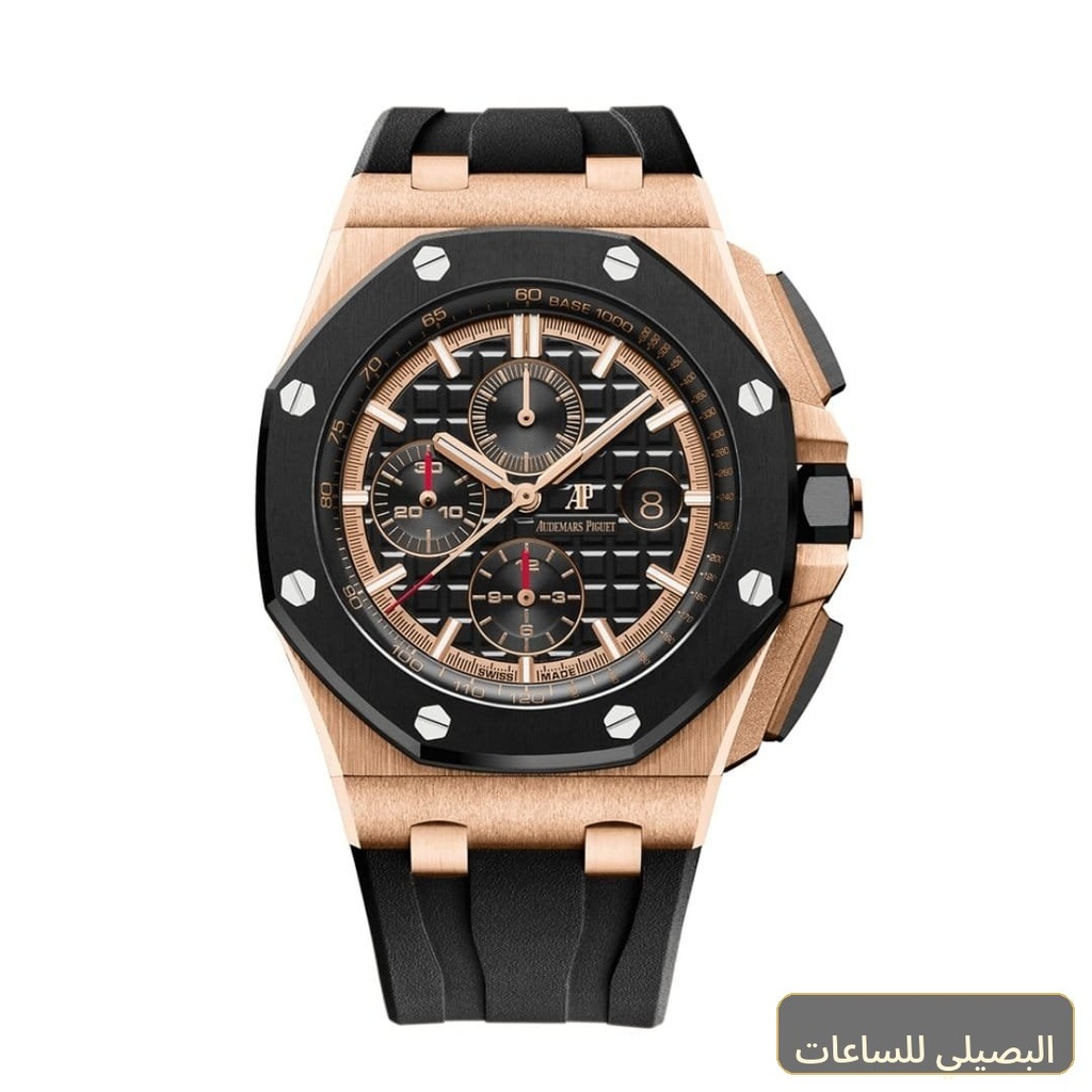 [APM-46173] ساعه اوديمار بيجيه للرجال