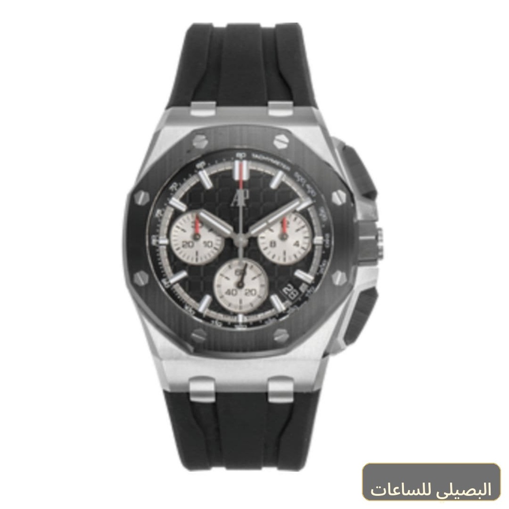 ساعه اوديمار بيجيه للرجال