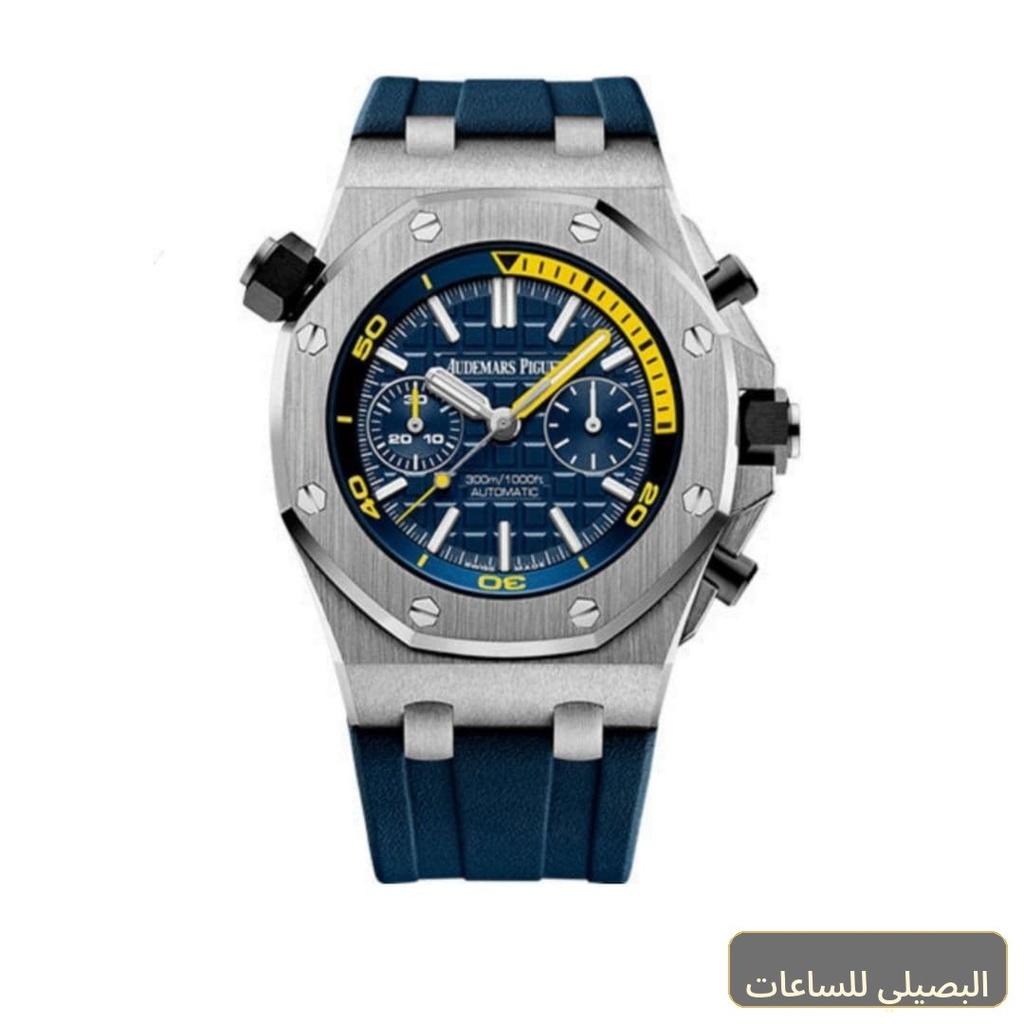 [APM-46159] ساعة اوديمار بيجيه رويال اوك أوفشور زرقاء بمينا وسوار مطاط أزرق للرجال