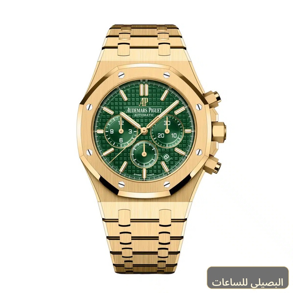 [APM-46112] ساعة ِAudemars Piguet تعمل بعدادات بلون اخضر وسير دهبي من المعدن