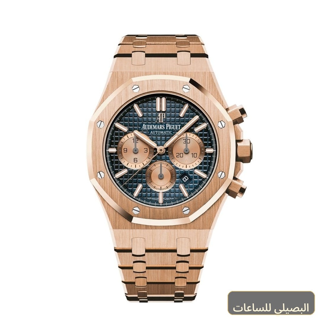 ساعه منِ Audemars Piguet تعمل بعدادات بلون ازرق وسير نحاسي من الستانليستيل