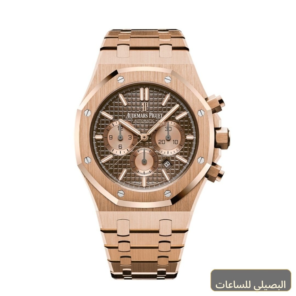 ساعة ِAudemars Piguet تعمل بعدادات بلون بنى وسير نحاسى من المعدن