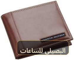 محفظة تومي هيلفيغر جلد بني