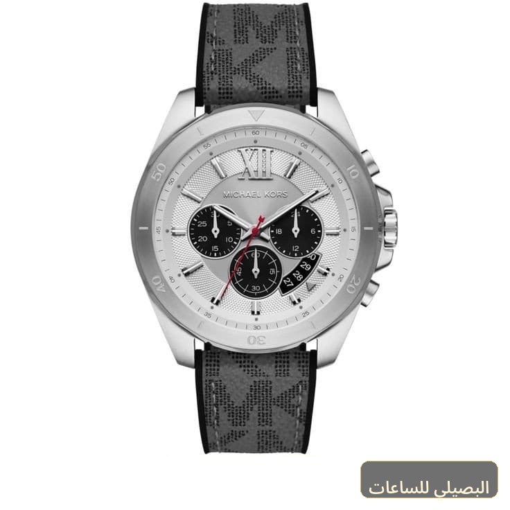 ساعة مايكل كورس بريكن رجالي كرونوغراف سيليكون أزرق بمينا أبيض MK8950