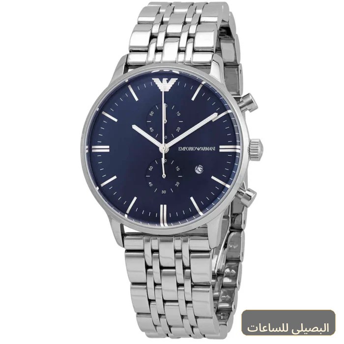 ساعة امبوريو ارماني للرجال AR1648
