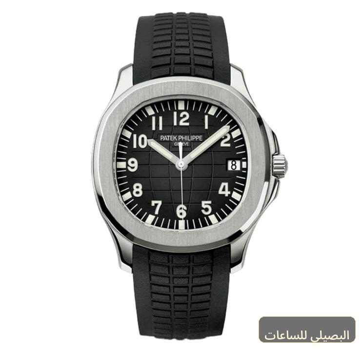 ساعة Patek Philippe ميرور اوريجينال