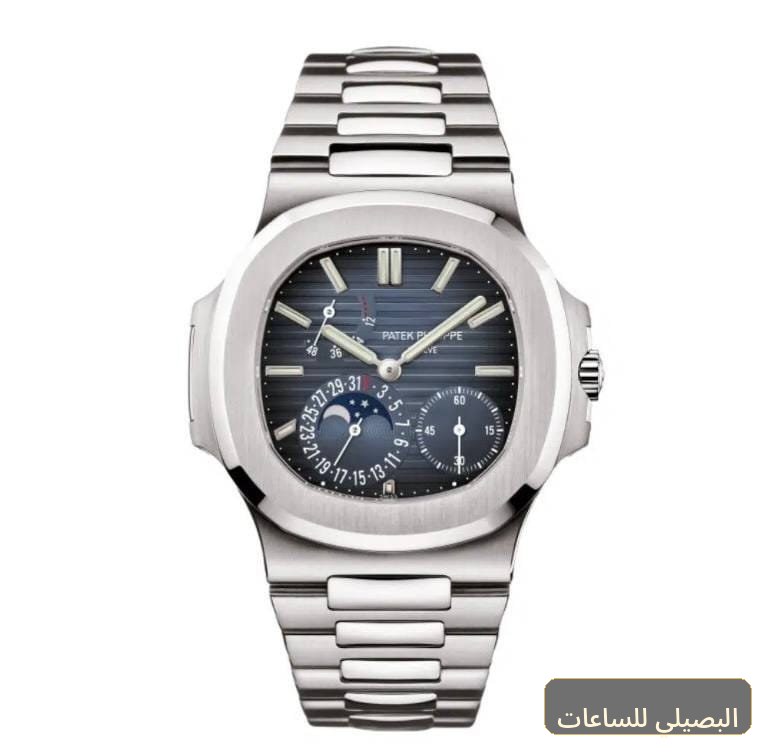 [PTKM-27318] ساعة باتيك فيليب أوتوماتيك بسوار معدني فضي ومينا أزرق