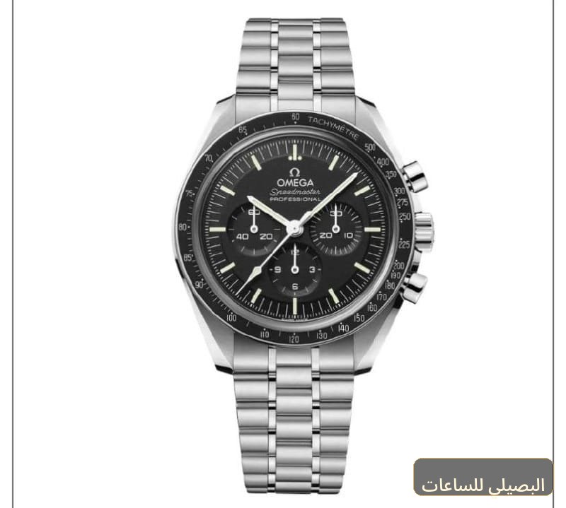 ساعة أوميجا 007 بمينا سوداء وسوار ستانلس ستيل فضي
