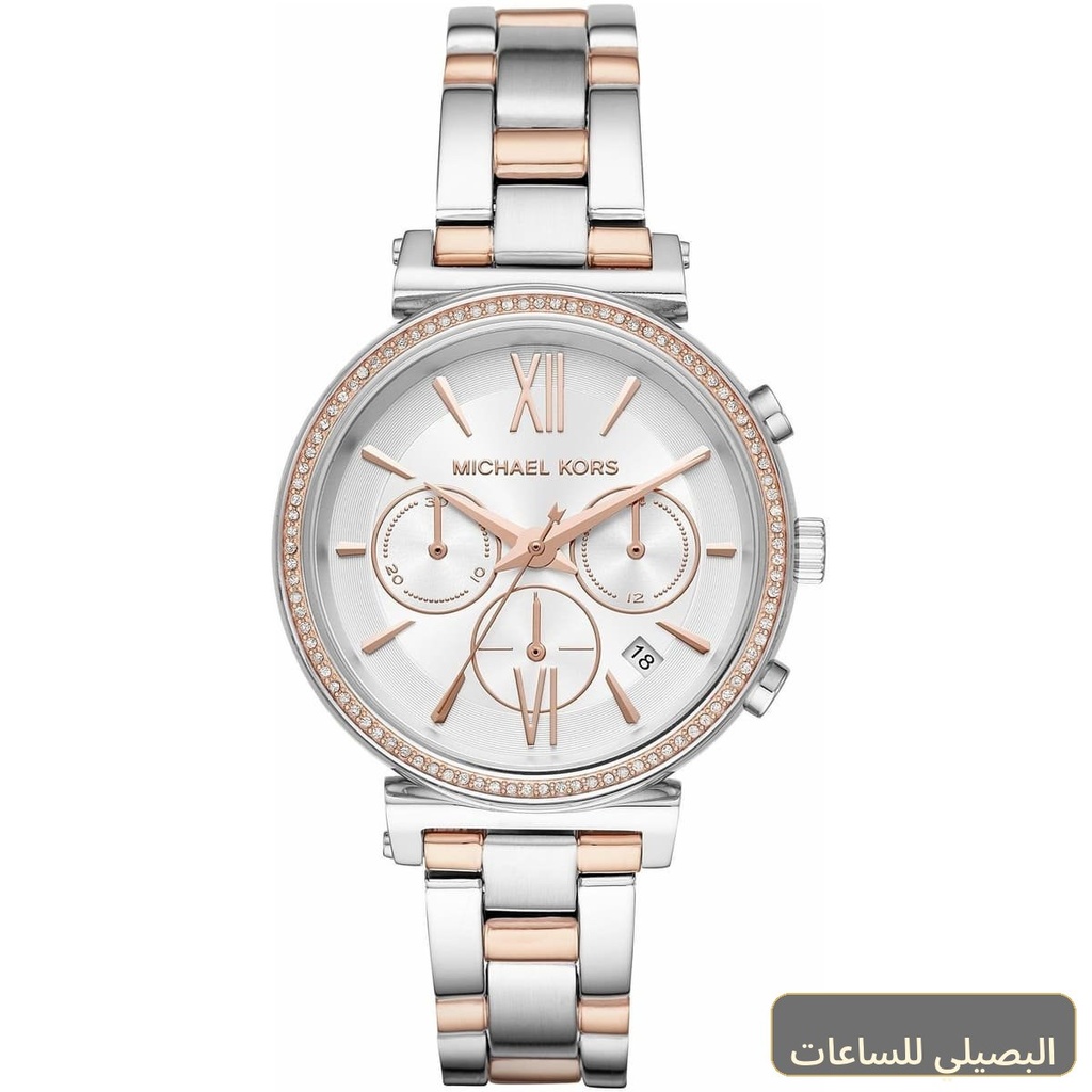 [MK6558] ساعة مايكل كورس صوفي للنساء بسوار فضي ونحاسي ومينا أبيض MK6558