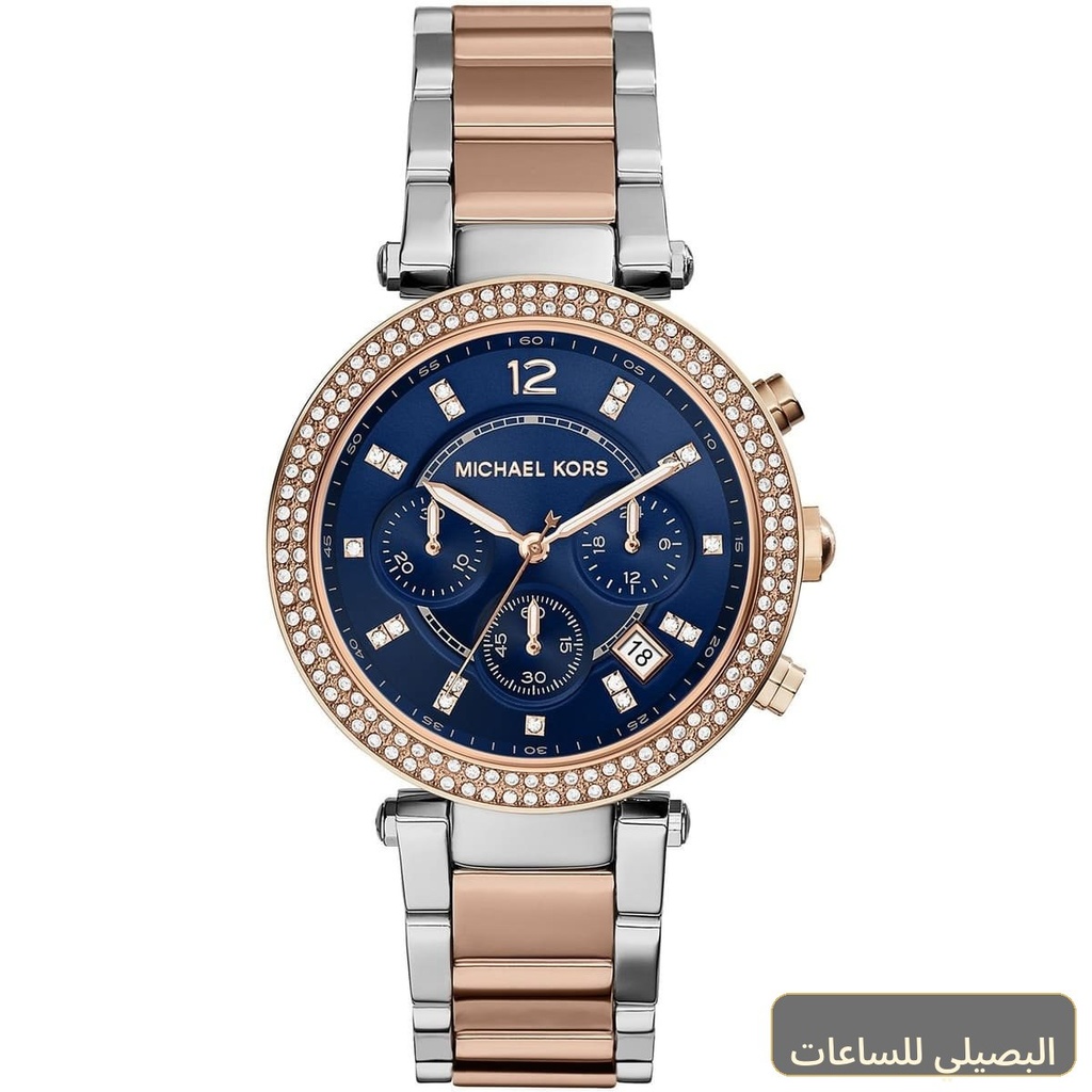 ساعة مايكل كورس باركر للنساء بسوار فضي ونحاسي ومينا أزرق MK6141