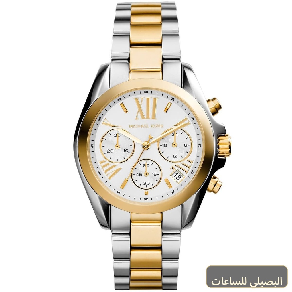 ساعة مايكل كورس برادشو للنساء بمينا أبيض وسوار فضي وذهبي MK5974