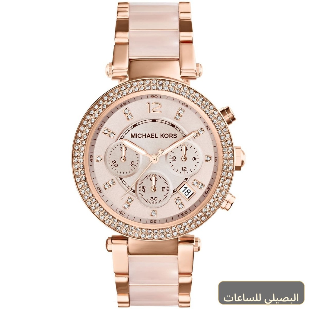 ساعة مايكل كورس باركر للنساء بسوار ومينا باللون النحاسي MK5896