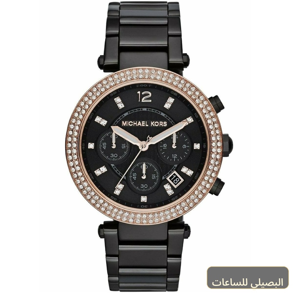 [MK5885] ساعة مايكل كورس باركر للنساء بسوار ومينا باللون الأسود MK5885