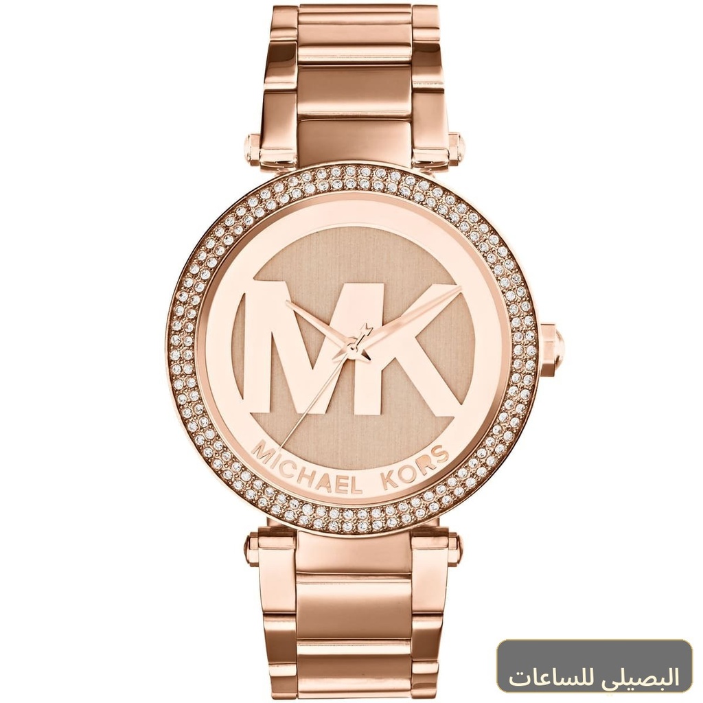 ساعة مايكل كورس باركر للنساء بسوار ومينا باللون النحاسي MK5865