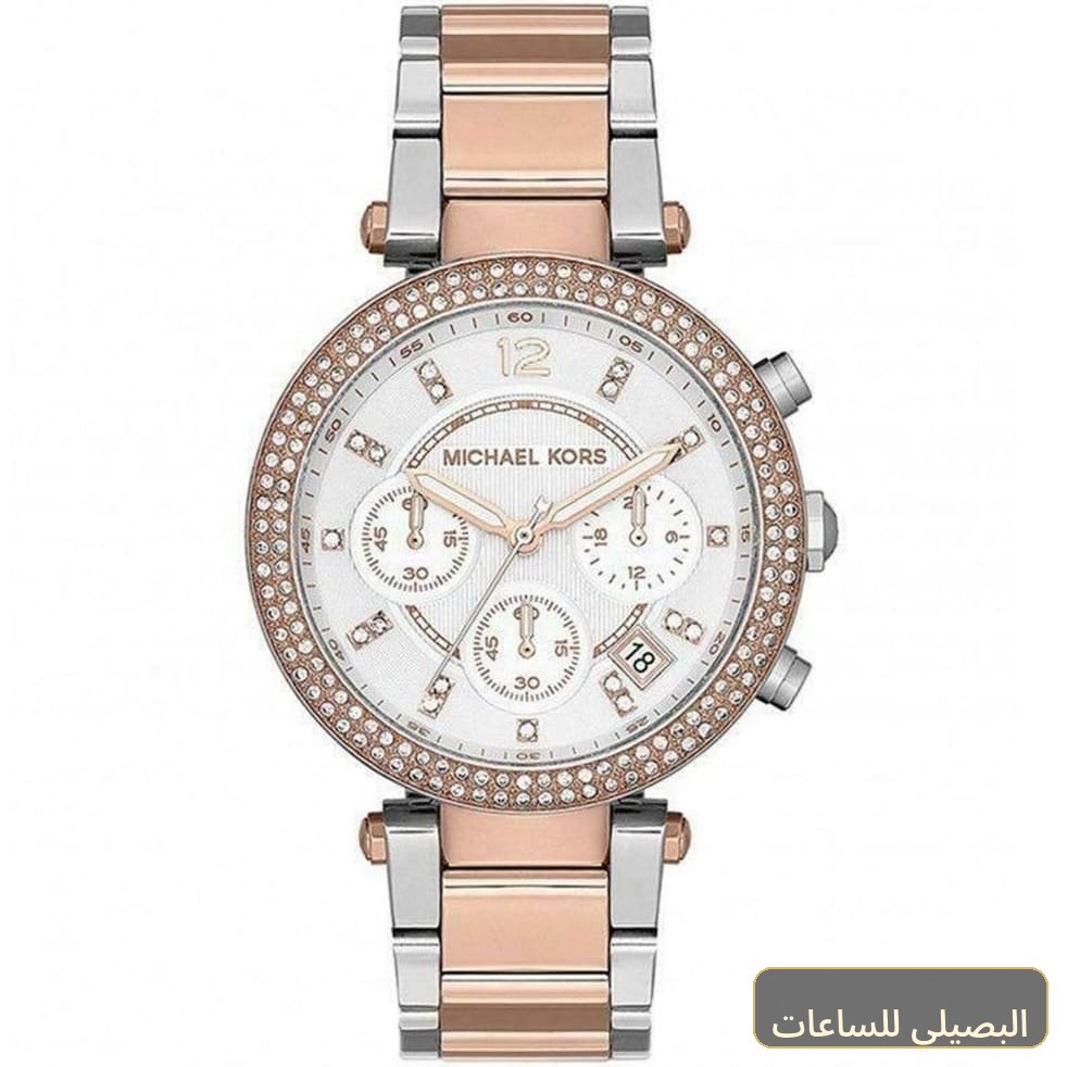 ساعة مايكل كورس للنساء MK5820