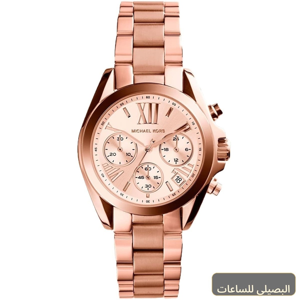 ساعة مايكل كورس برادشو ميني للنساء بسوار ومينا باللون النحاسي MK5799