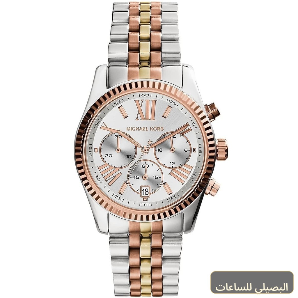 [MK5735] ساعة مايكل كورس ليكسينجتون للنساء بسوار ثلاثي الألوان ومينا فضي MK5735