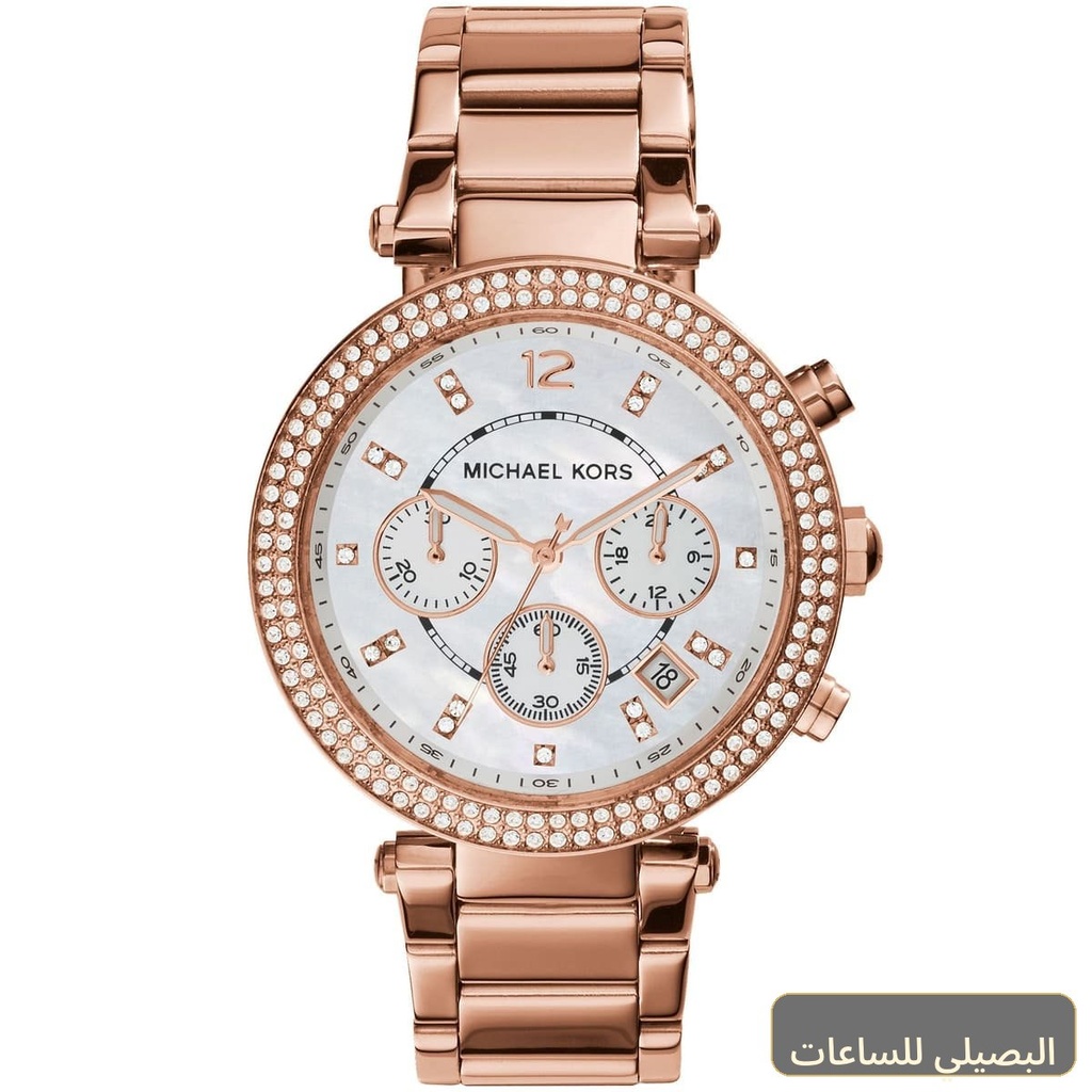 ساعة مايكل كورس باركر للنساء بسوار نحاسي ومينا باللون الأبيض MK5491