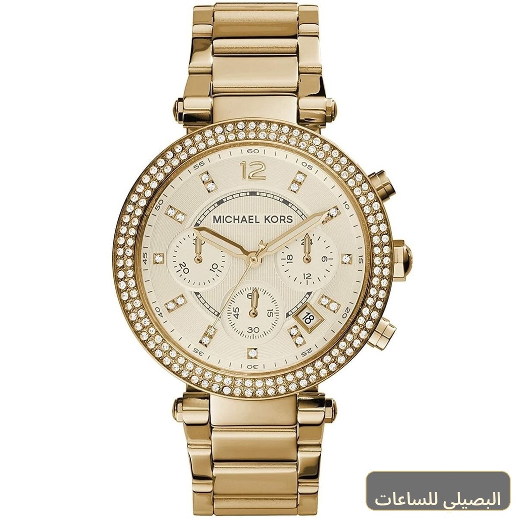 ساعة مايكل كورس للنساء MK5354