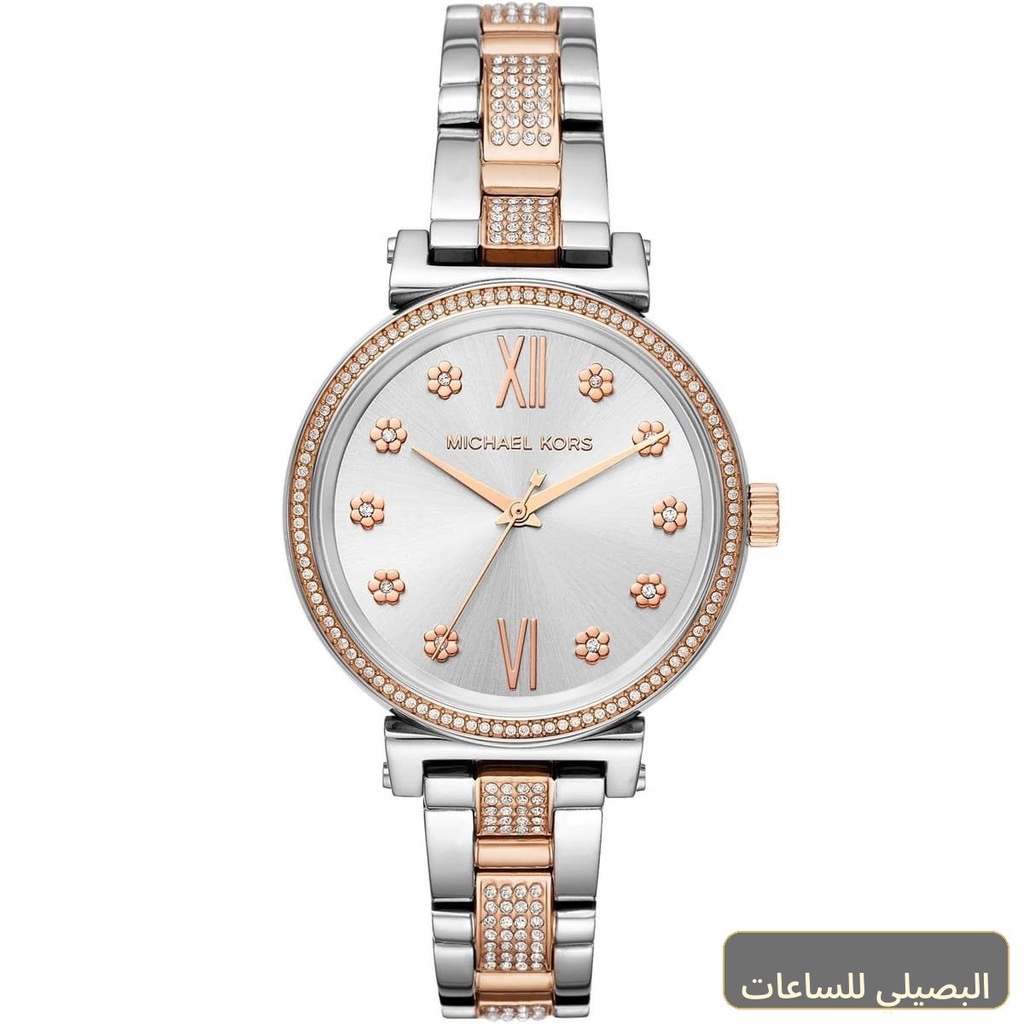 ساعة مايكل كورس صوفي للنساء بسوار ستانلس ستيل فضي ونحاسي MK3880