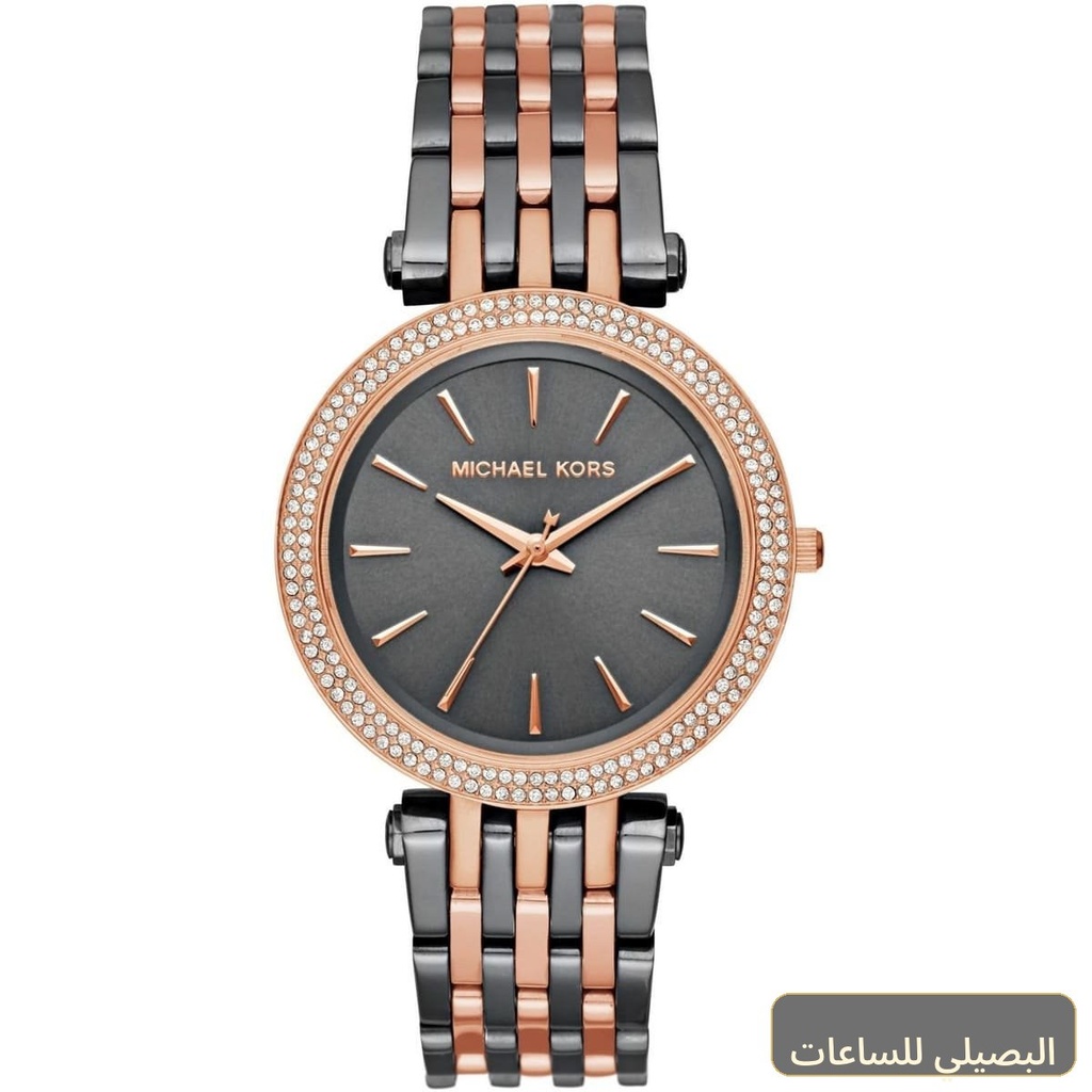 ساعة مايكل كورس دارسي للنساء بسير رمادي ونحاسي ومينا رمادية MK3584