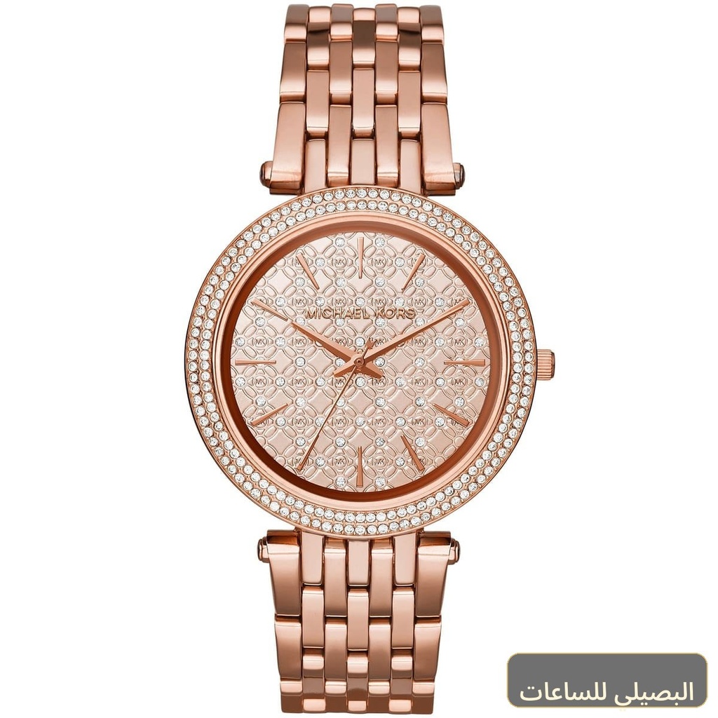 [MK3399] ساعة مايكل كورس دارسي للنساء بسوار وميناء باللون النحاسي MK3399