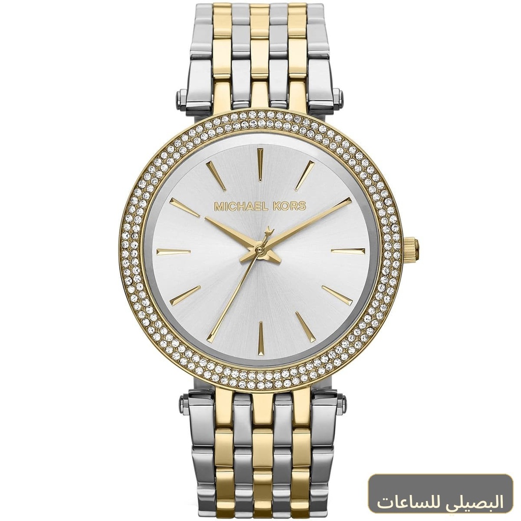 [MK3215] ساعة مايكل كورس دارسي للنساء بسوار فضي وذهبي ومينا فضي MK3215