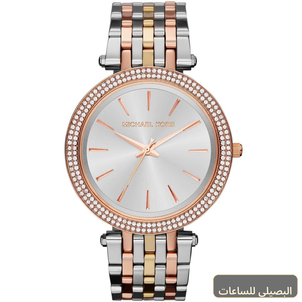 [MK3203] ساعة مايكل كورس دارسي للنساء بسوار ثلاثي الألوان ومينا فضية MK3203
