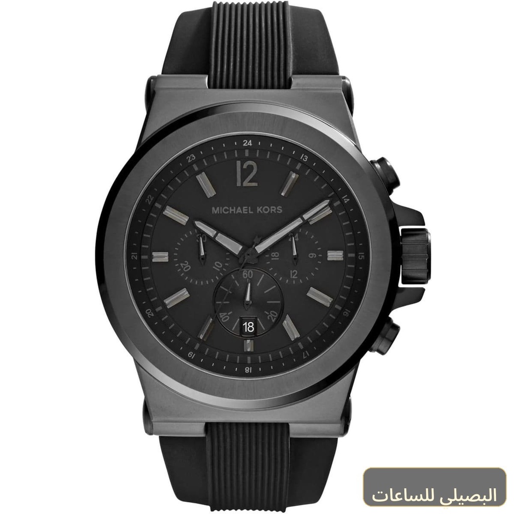 ساعة مايكل كورس ديلان رجالي بسير مطاط أسود ومينا أسود MK8206