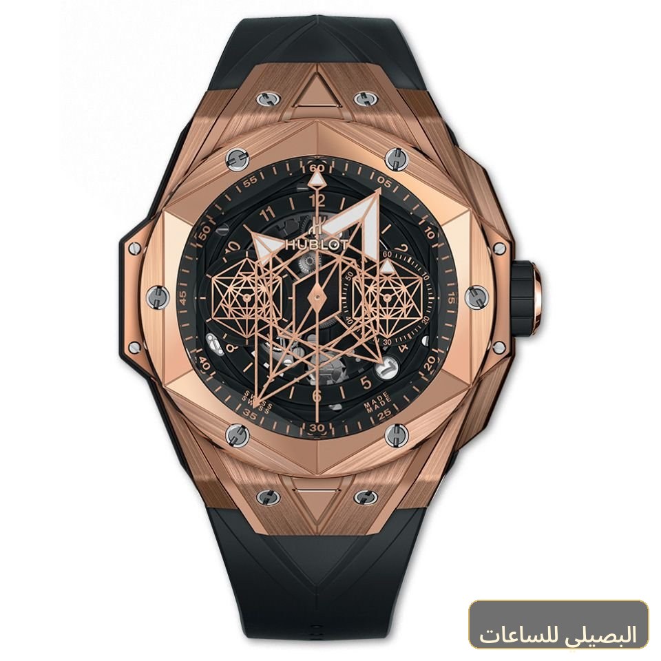 ساعة هوبلت يونيكو سانج بيج بانج مير