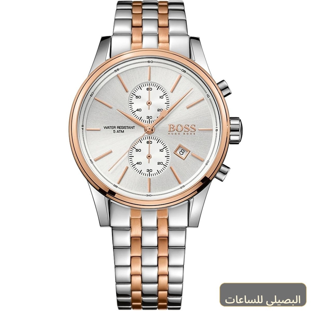 [1513385] ساعة هوجو بوس جيت للرجال بسوار فضي ونحاسي 1513385