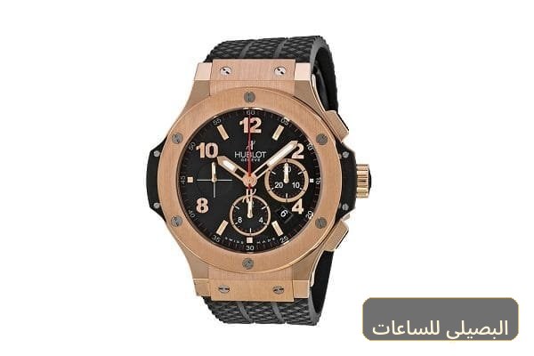 ساعة هوبلت بيج بانج كرونوغراف للرجال بسير مطاطي أسود
