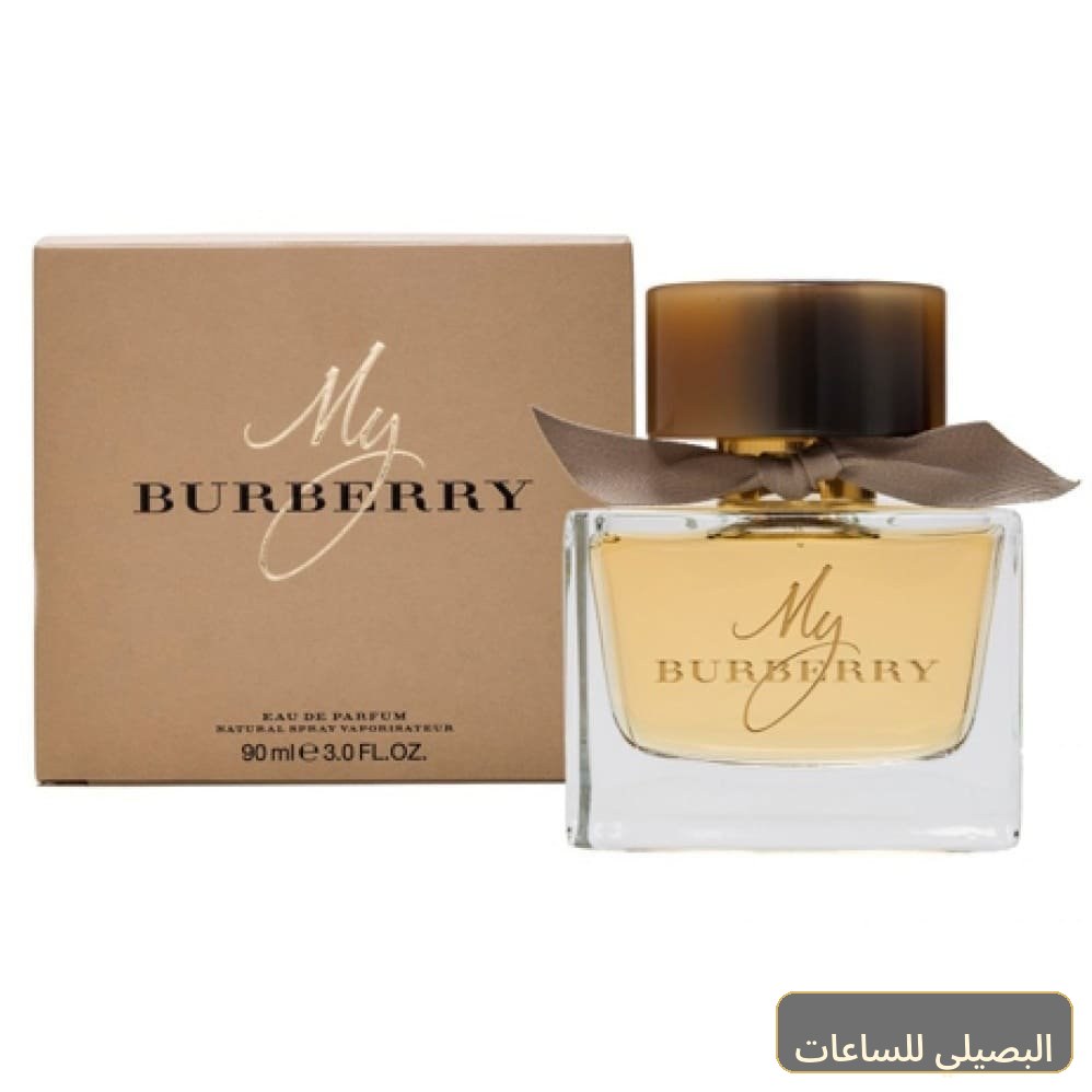 عطر ماي بربري للسيدات 100 مل