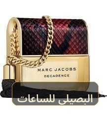 عطر مارك جاكوبس ديكادنس للسيدات 100 مل