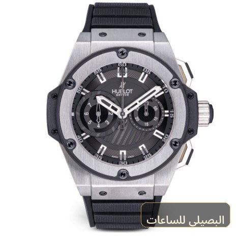 [70543] ساعة هوبلت كينج باور للرجال بمينا أسود وسير سيليكون