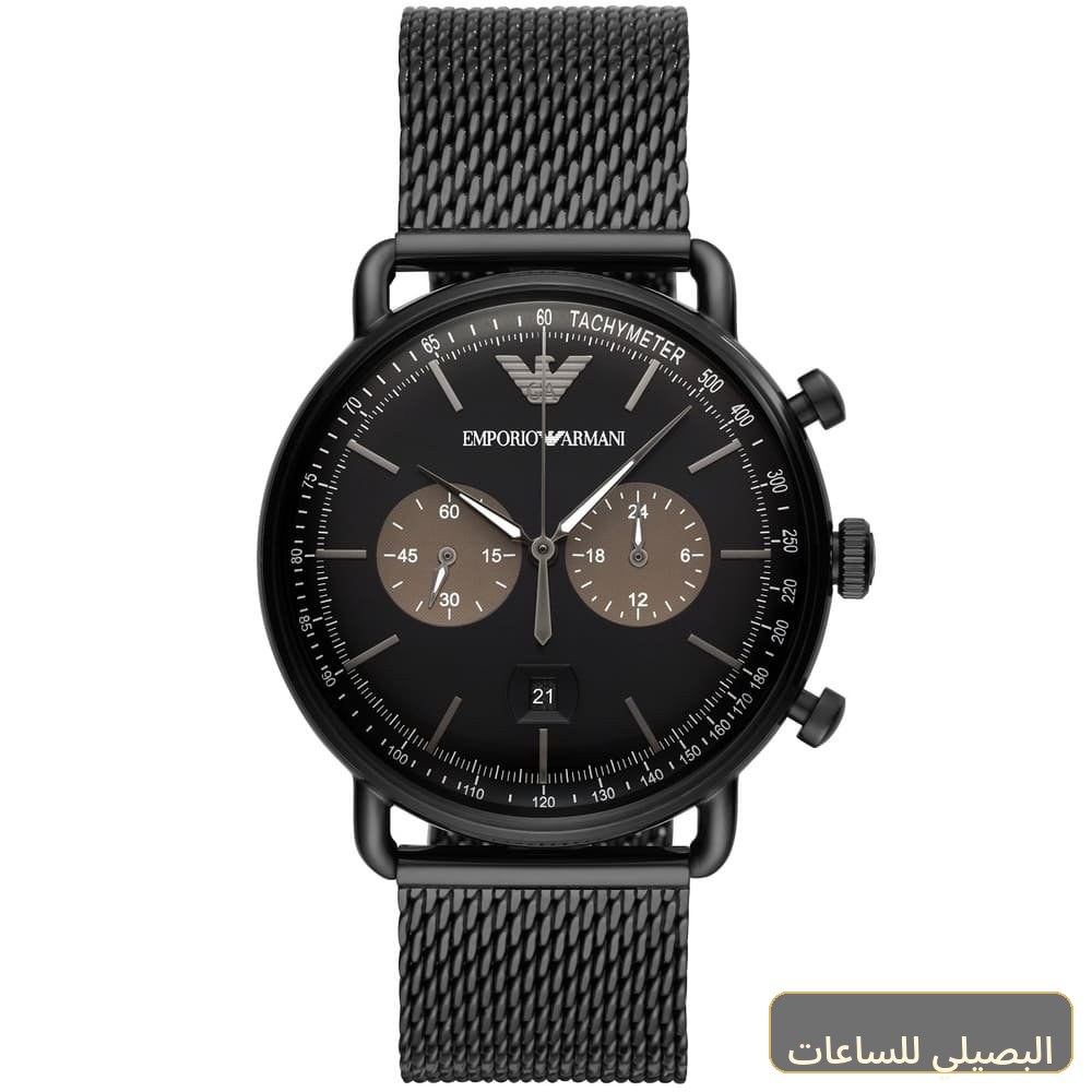 ساعة امبوريو ارماني أفياتور رجالي AR11142 بسوار معدني أسود
