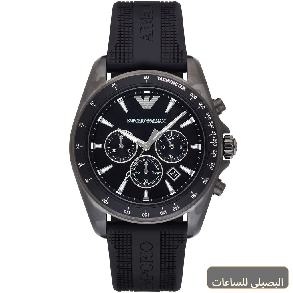 ساعة امبوريو ارماني سيجما AR11028 للرجال باستيك مطاط اسود