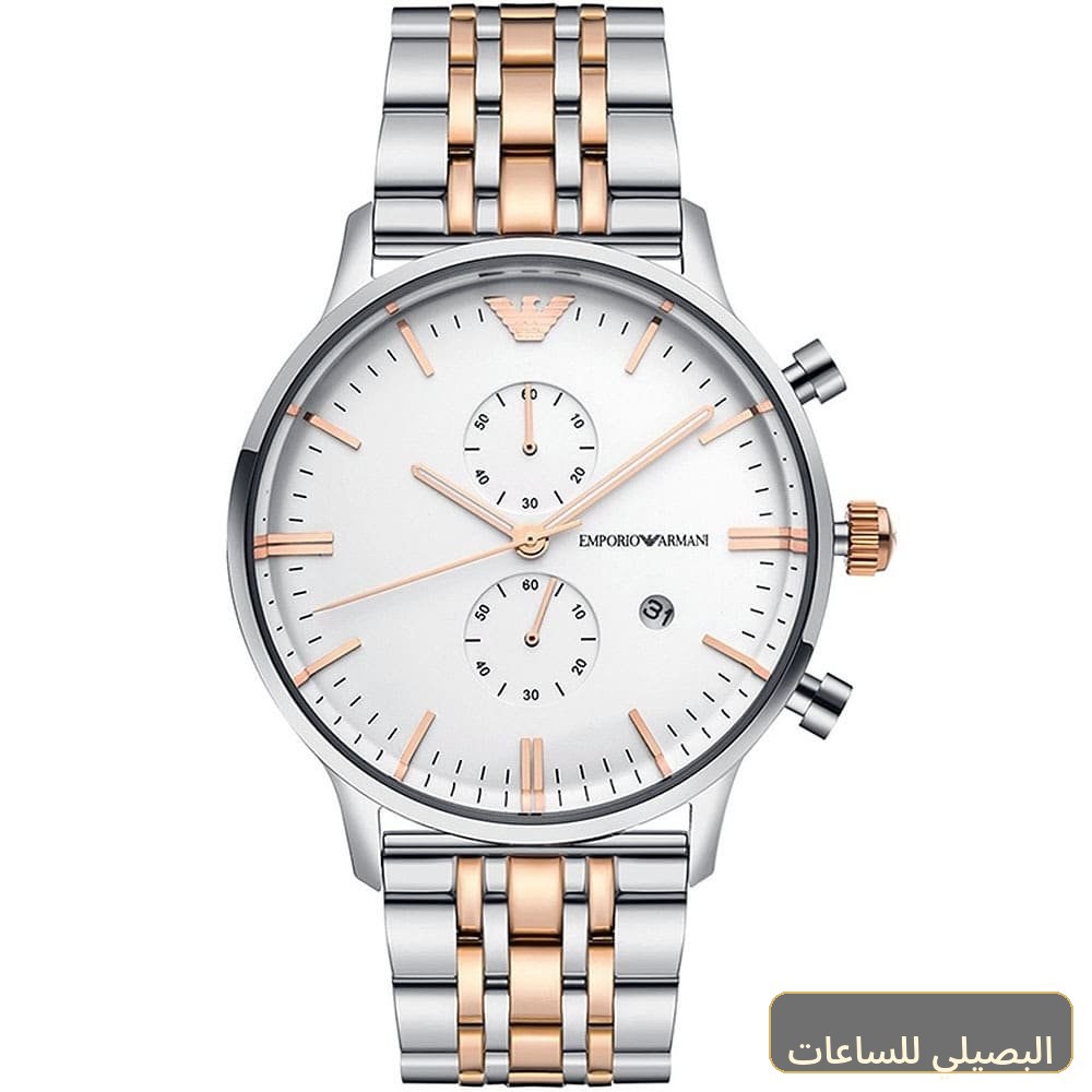 ساعة امبوريو ارماني للرجال AR0399 بسوار فضي ونحاسي