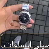 [ZAHRAN-98655] ساعة رولكس رجالي موديل زهران 98655